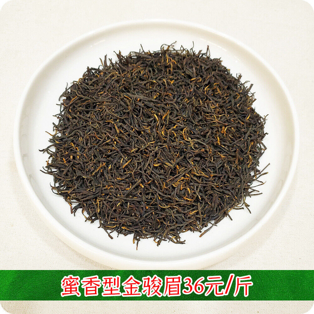 HelloYoung New Tea Honey Scented Golden Jun Mei Small Breed Black Tea 500g/1.1lb
