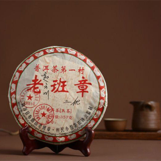 357g Ancient Cooked Puerh Tree Black Tea Cake Tea Old Ban Zhang Ripe Pu-erh Tea Secondary image