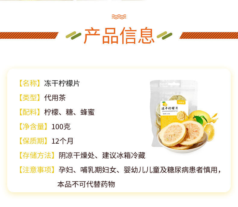 Bulk Supply Cold Brew Tea Popular Affordable Freeze Dried Passion Fruit Blocks