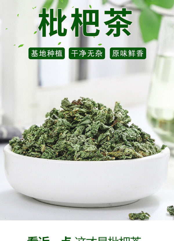 Loquat Granules Tea Fat Hai Luo Han Guo Loquat Tea Bulk 500g