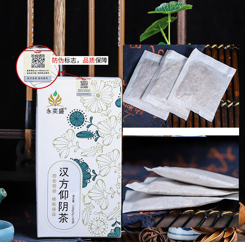 Herbal Tea with Yu Zhu Kudzu Rose Dates Goji Berries Tea Bags Secondary image