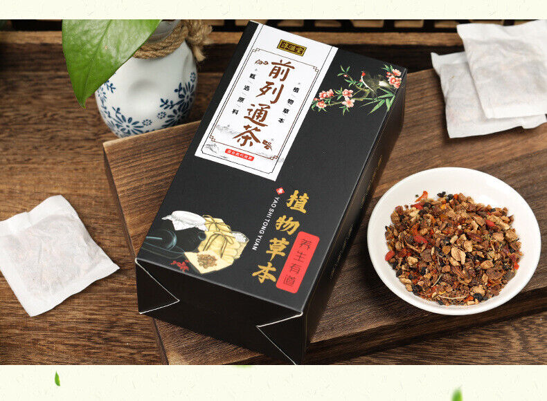 HelloYoung 150g Prostate Tong tea wolfberry puzzle nut raspberry health bag infusion tea
