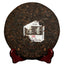 HelloYoung Pu'er Ripe Chen Xiang Yunnan LongRun Tea Ancient Tree Aged Pu-erh Tea Cake 357g