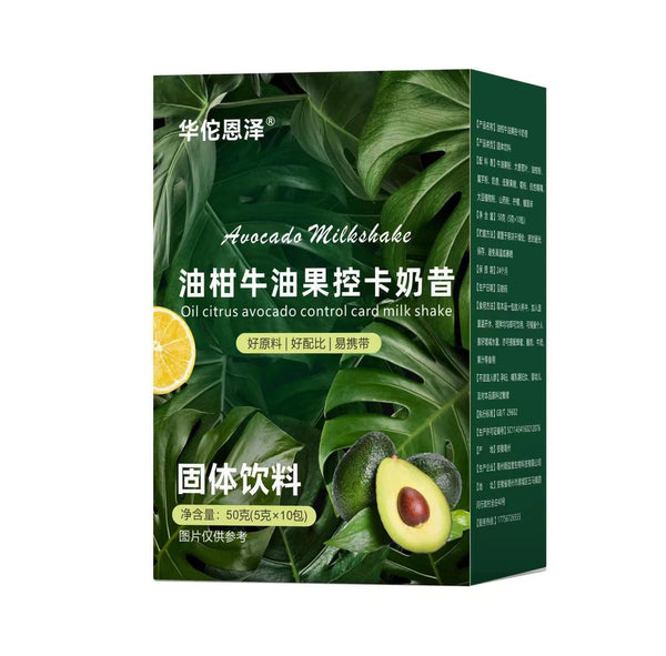 HelloYoung Oleander avocado control card shake meal replacement nutrition vegetarian 50g