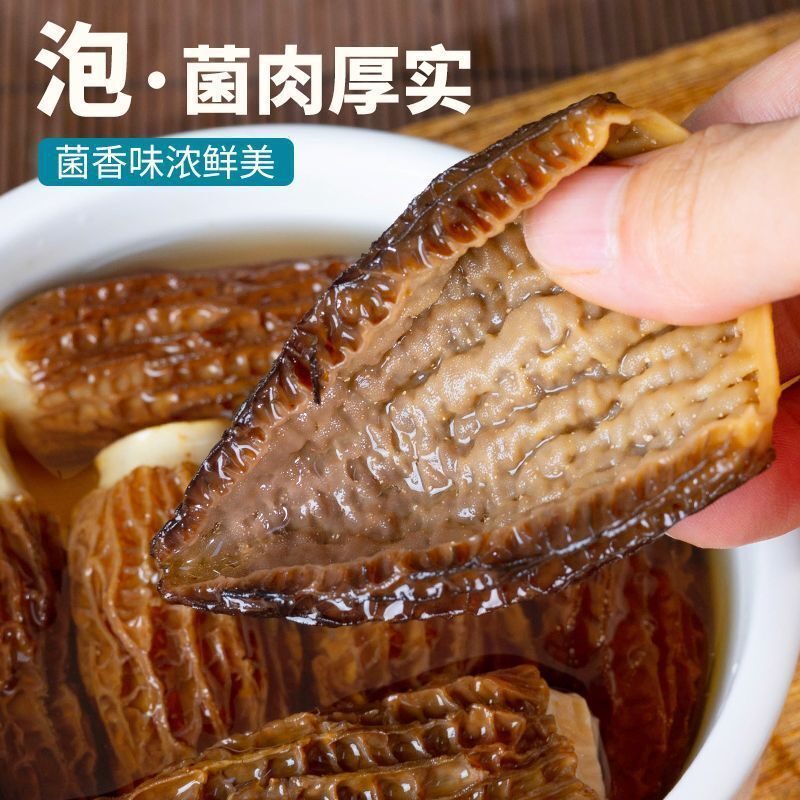 70g Yunnan Dried Morel Mushrooms – Premium Soup Ingredients, Bulk Pack