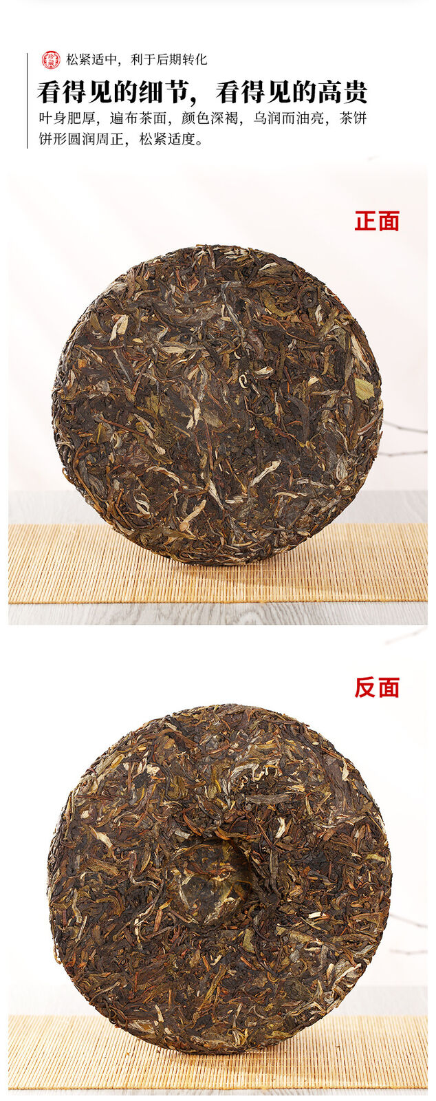 HelloYoung Yunnan Pu'er Tea Pu'er Raw Tea Mannuo Pu'er Raw Tea Cake 357g/12.59oz