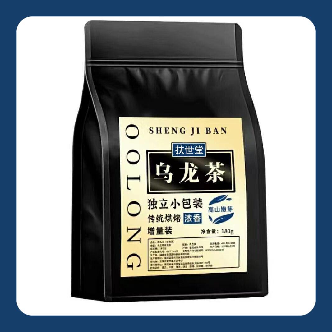 Premium Quality Additive-Free Carbon roasted oolong tea: strong aroma type Secondary image