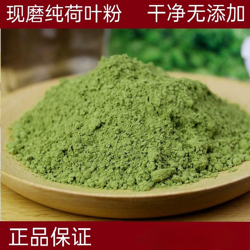 Lotus Leaf Powder Traditional Chinese Medicine Dried Lotus Leaf Slices 500g Main image