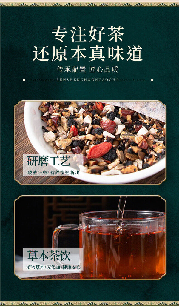 Ginseng Cordyceps Tea Du Zhong Horny Goat Weed Goji Maca Herbal Tea