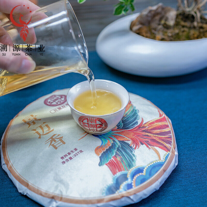 HelloYoung 357g Yunnan Jingmai Xiang Qing Yu Lan Xiang Pu'er Raw Tea Cake Pu'er Cake Tea