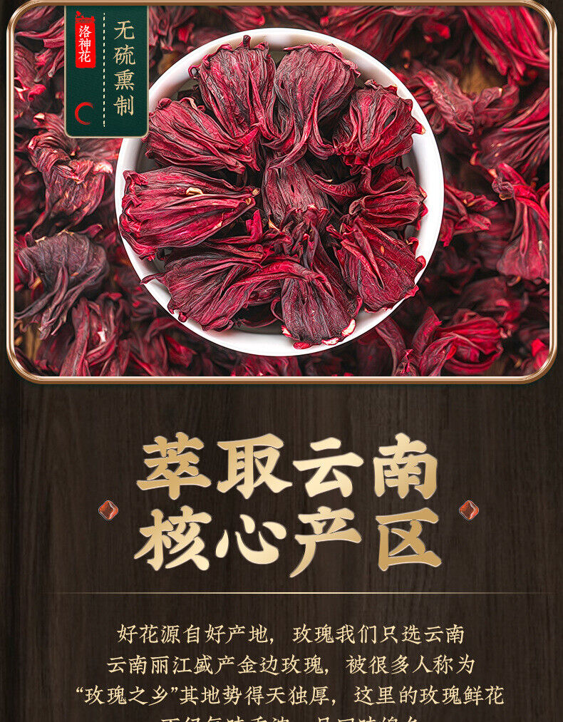 Luo Shen Hua Tea Rose Eggplant Yunnan Dried Rose Tea Fruit Tea Loose Leaf 200g