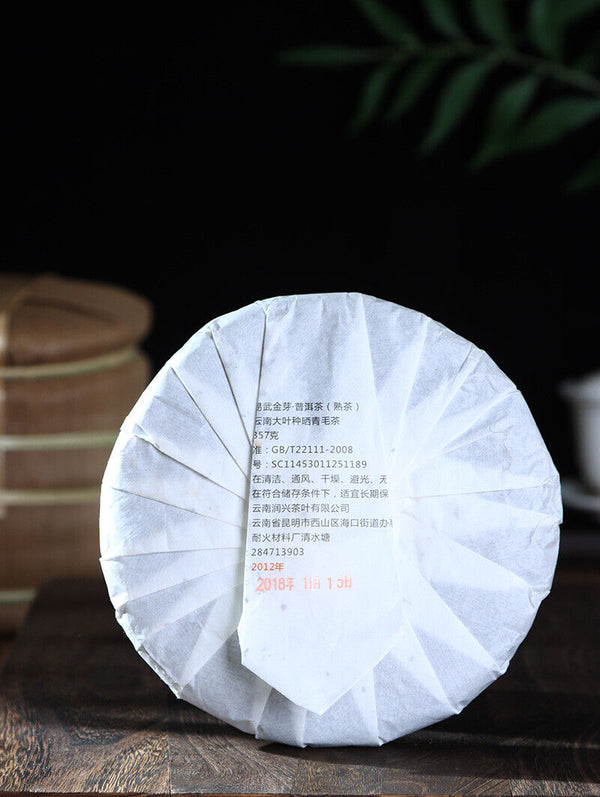HelloYoung Yunnan Pu'er Tea Leaves Yiwu Golden Bud 357g Ripe Tea Cake
