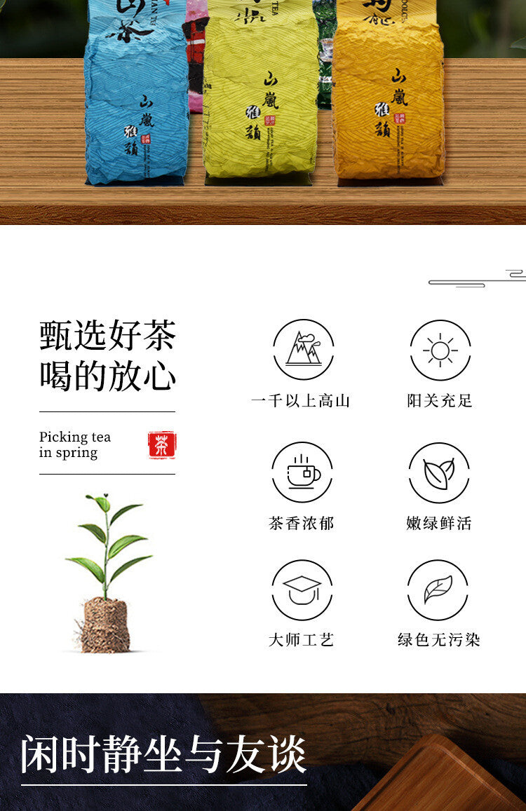 Authentic Taiwan Dongding Oolong Tea Cold Brewed Lishan Tea with Fragrant