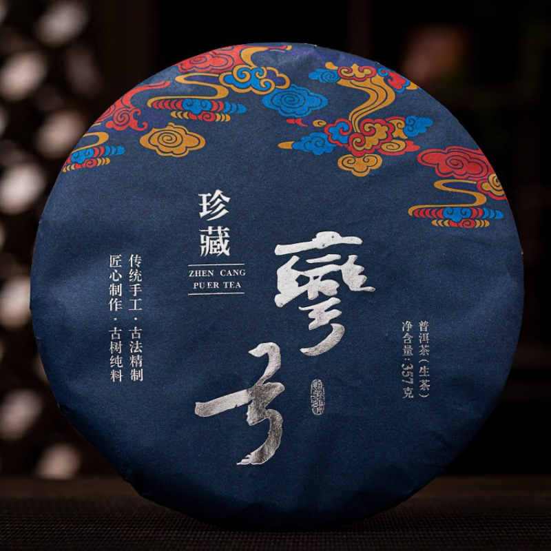 HelloYoung Bent Bow Puerh Tea Raw Tea Cake Yiwu Ancient Tree Spring Tea 357g/12.59oz