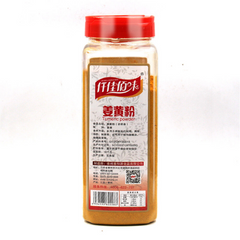100% Pure (Curcuma Longa) Non Bulk Turmeric Root Powder (Tumeric) 500g