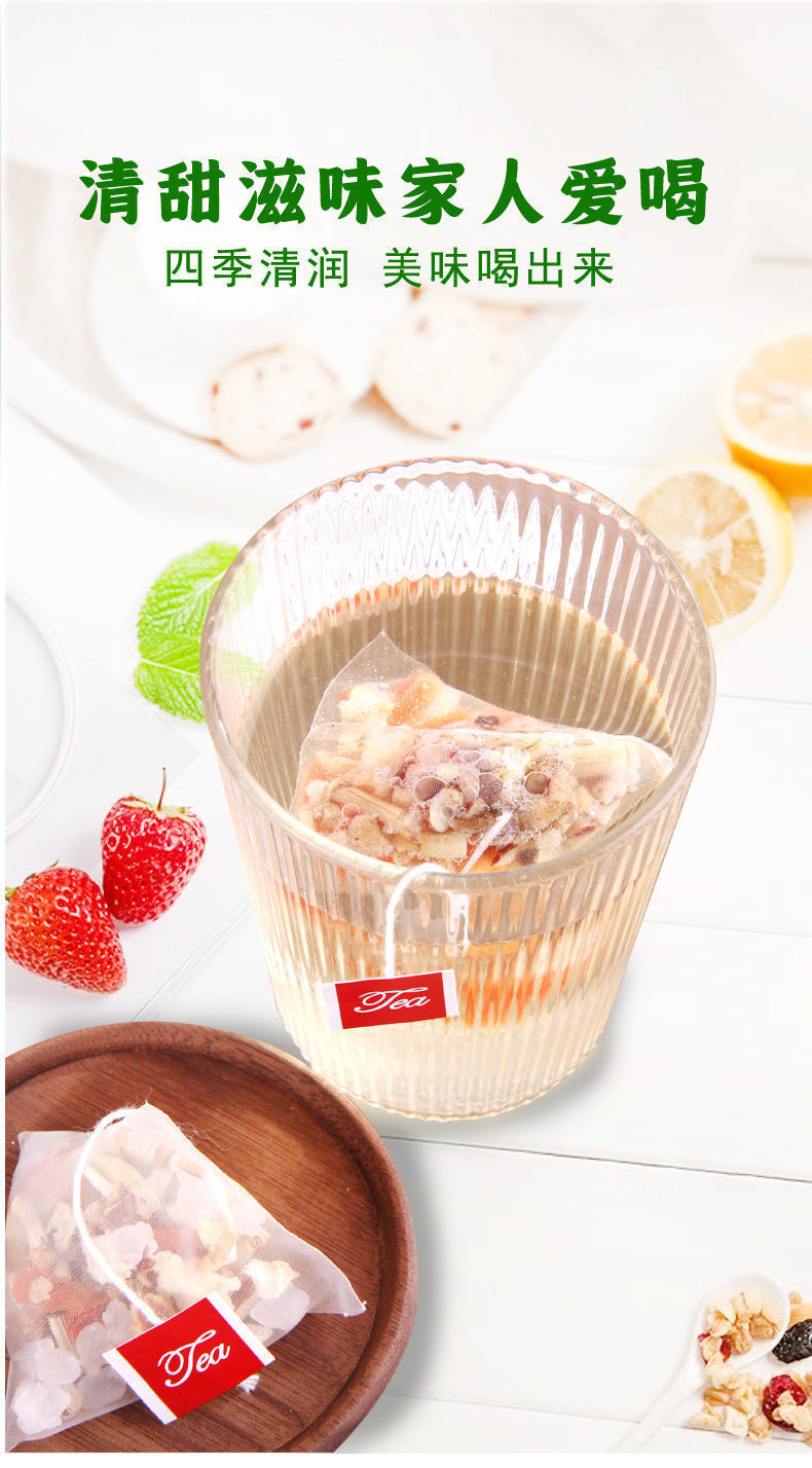 HelloYoung Bamboo cane thatch sorbet tea cool no-boil triangle packet sorbet herbal tea120g