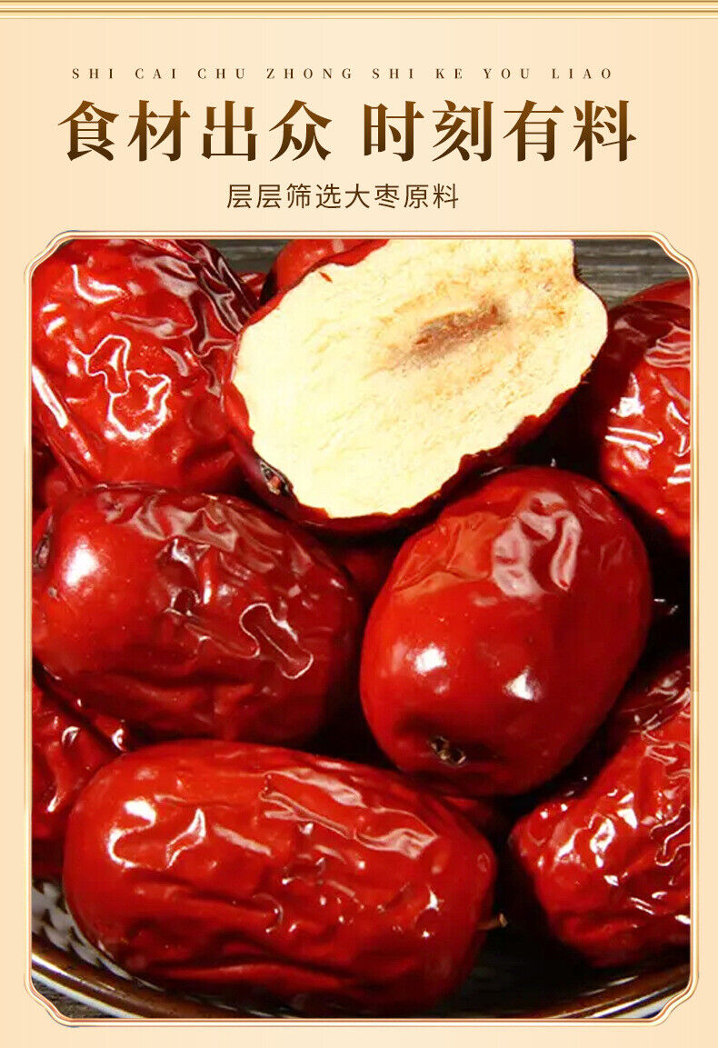 Dehydrated Jujube Powder Grain Meal Replacement Natural Jujube Powder 250g