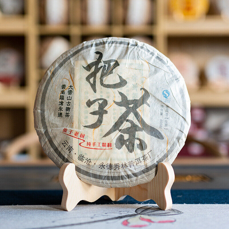 HelloYoung 400g Yunnan Ancient Pu'er Seven Seed Cake Tea DaXueshan Handle Tea Pu'er Raw Tea