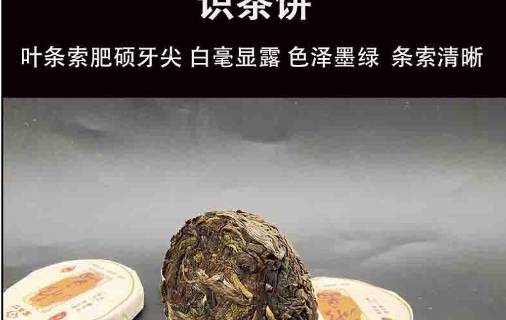 HelloYoung Yunnan Lincang Iceland Ancient Pure Small Cake Tea 7g Small Cake Tea 7 Pics/box