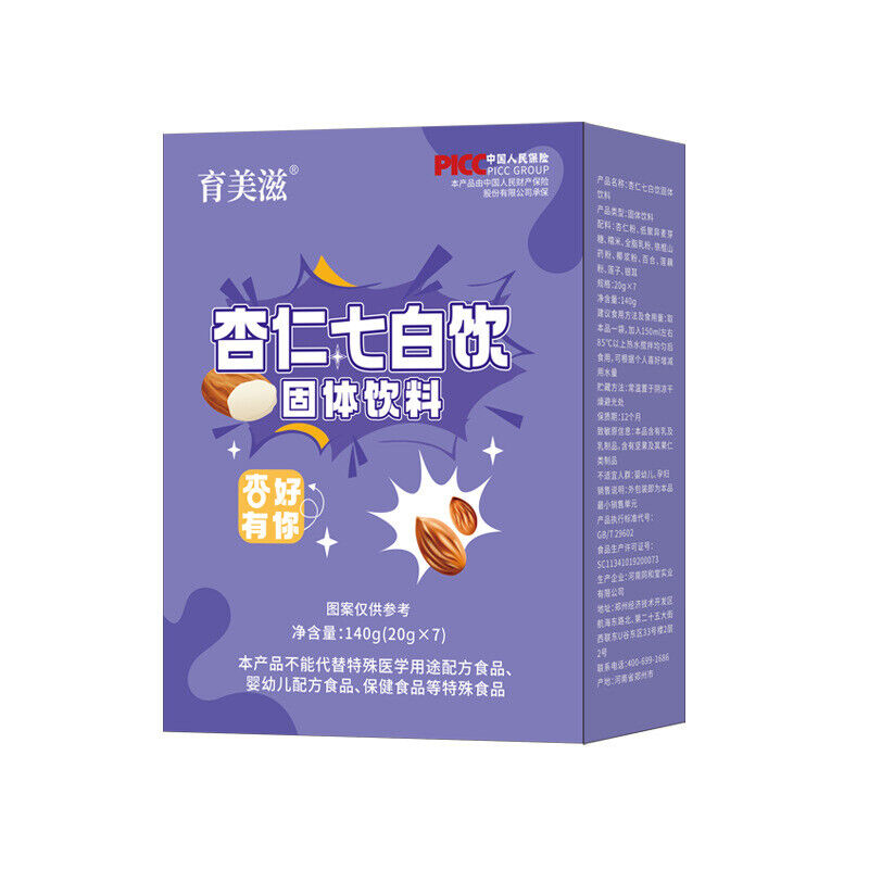 Almond 7 White Drink Baked Punch Lily Almond Powder Main image