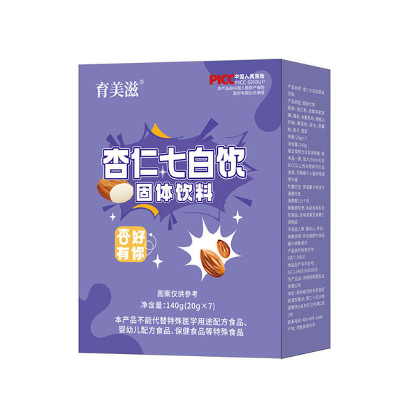 Almond 7 White Drink Baked Punch Lily Almond Powder