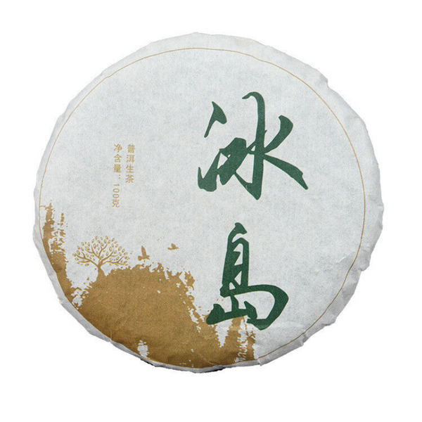 Organic Green Tea 100g*3pcs Early Spring Puerh Tea Icelandic Cake Tea