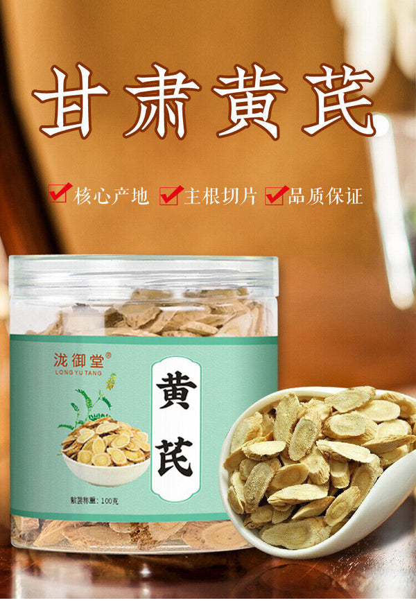 Gansu Astragalus Slices Wholesale,Live Stream Style,New Stock Bottled Astragalus