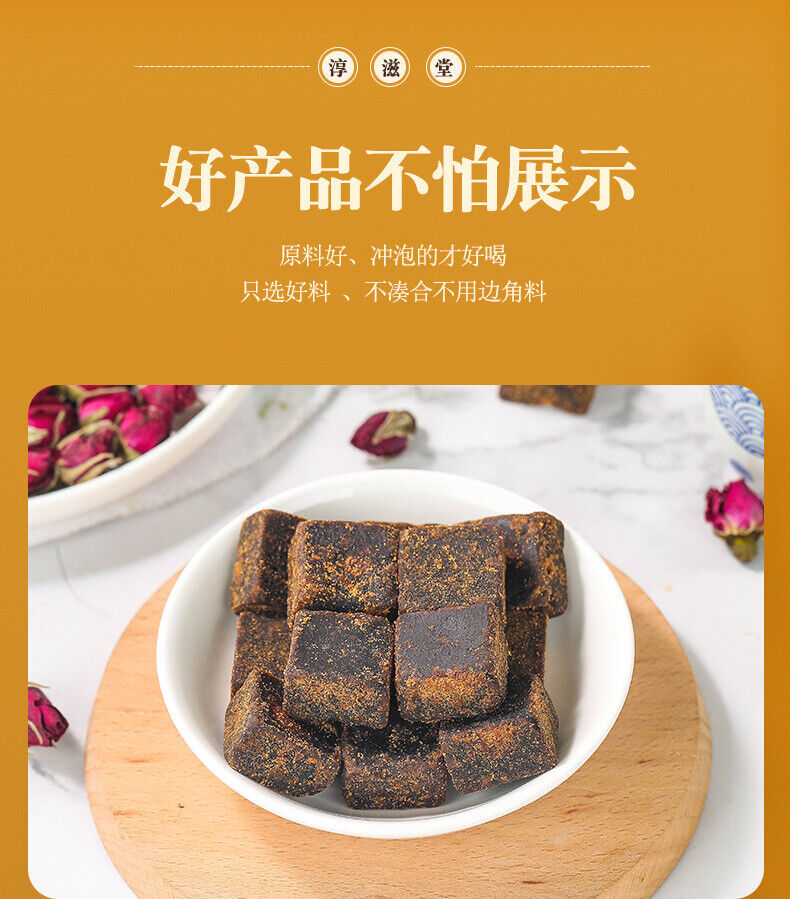 HelloYoung Brown Sugar Cubes Brown Sugar Black Sugar Ginger Tea Red Date Tea 8.8oz