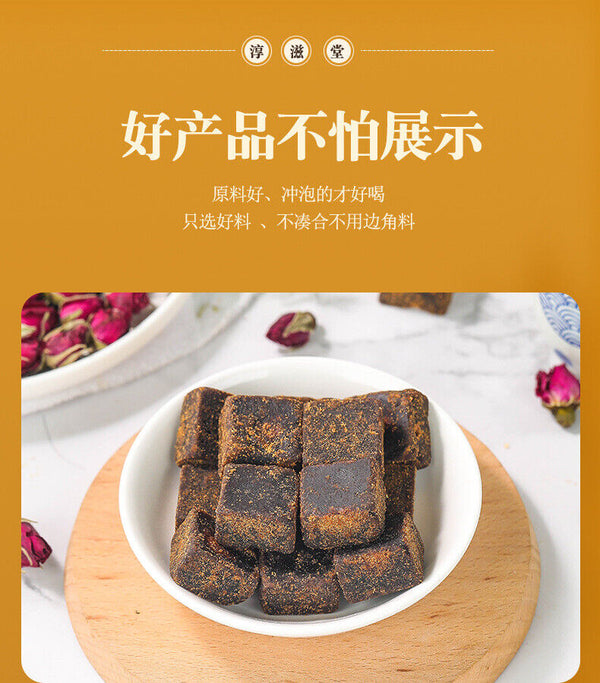 HelloYoung Brown Sugar Cubes Brown Sugar Black Sugar Ginger Tea Red Date Tea 8.8oz