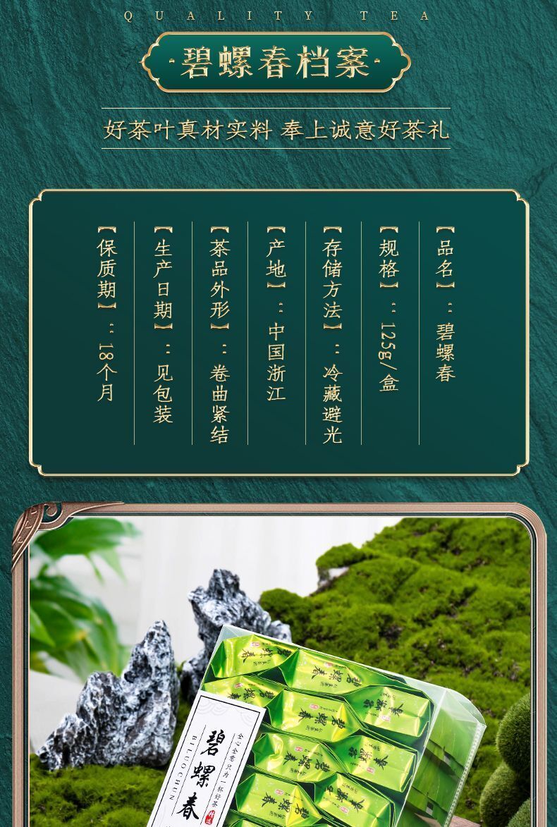 Biluochun Green Tea Strong Aroma Tea Bag Independent Small Packaging