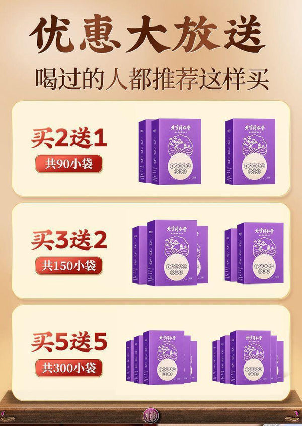 Clove monkey head mushroom spleen stomach tea sea buckthorn health tea 30bags