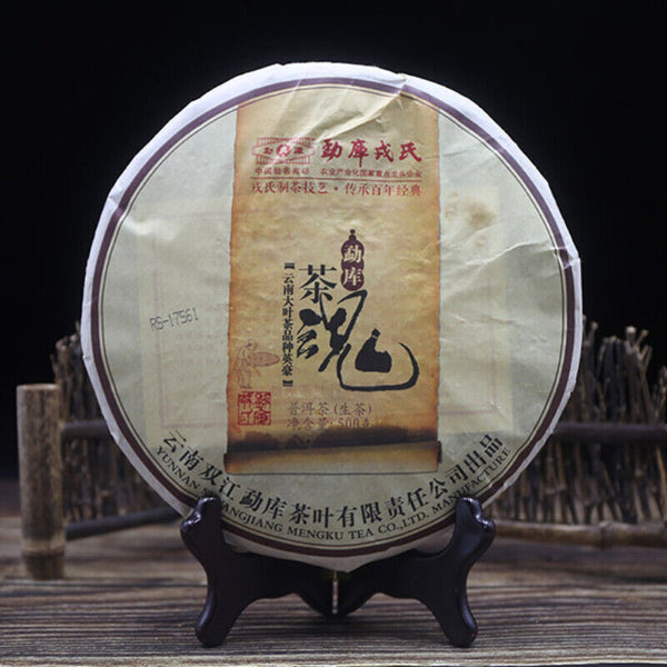 HelloYoung Top-grade Mengku Rongshi Puerh Tea Soul Tea Spirit Ancient Tree Puer Tea 500g