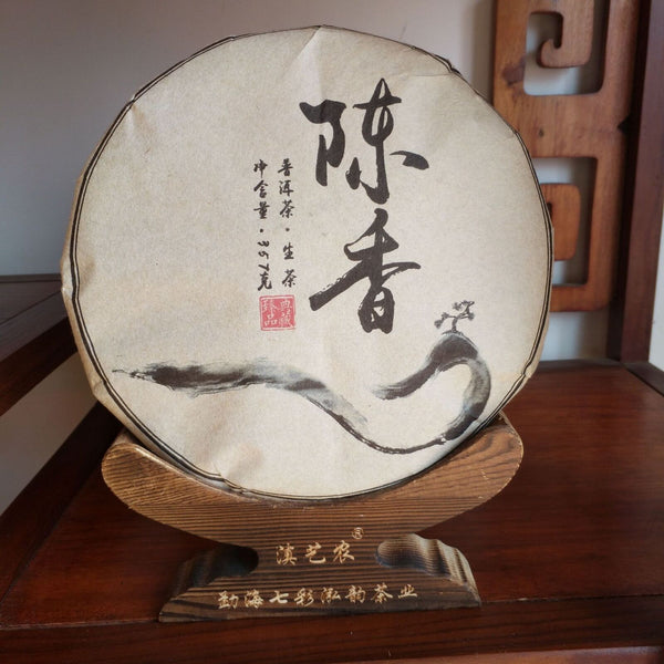 HelloYoung Menghai Old Tea Yunnan Seven Seeds Cake Chen Xiang Raw Tea 357g/12.59oz