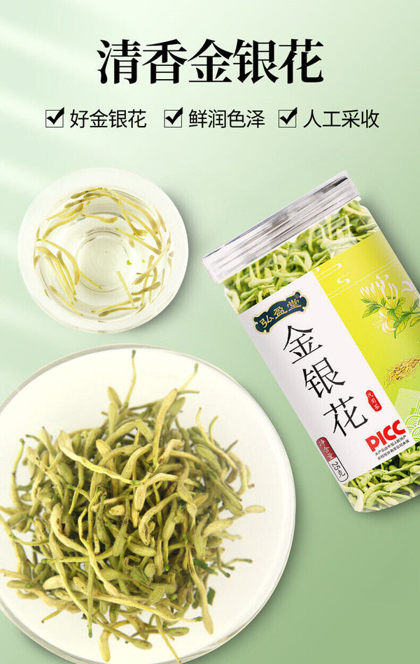 HelloYoung Patchouli Honeysuckle Astragalus 广藿香金银花黄芪 代用茶 3 bottles