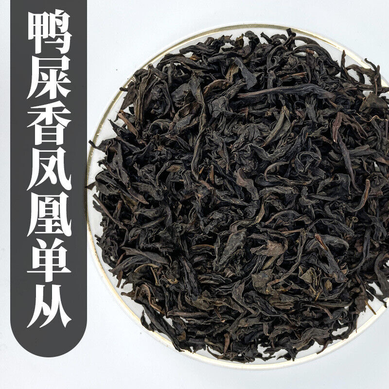 HelloYoung 500G Honey Peach Oolong Tea Powder Tea Flower Fruit Tea White Peach Oolong Tea