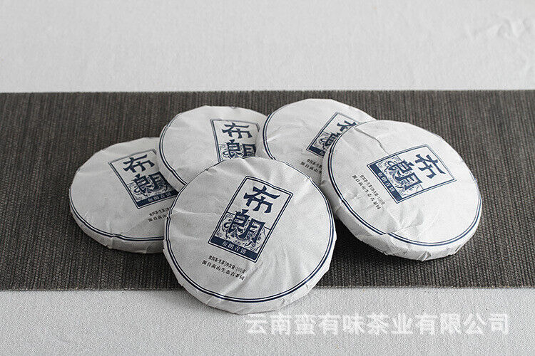 HelloYoung 100g Yunnan Puerh Tea Old Tree Tea Bulang Qing Cakes (Chong) Raw Tea Tea