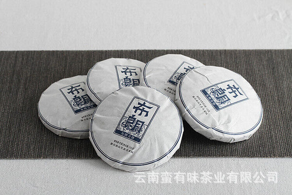 HelloYoung 100g Yunnan Puerh Tea Old Tree Tea Bulang Qing Cakes (Chong) Raw Tea Tea