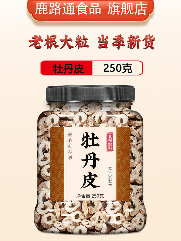 Premium Tree Peony Bark Danpi 500g Chinese Medicinal Herb