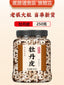 Premium Tree Peony Bark Danpi 500g Chinese Medicinal Herb