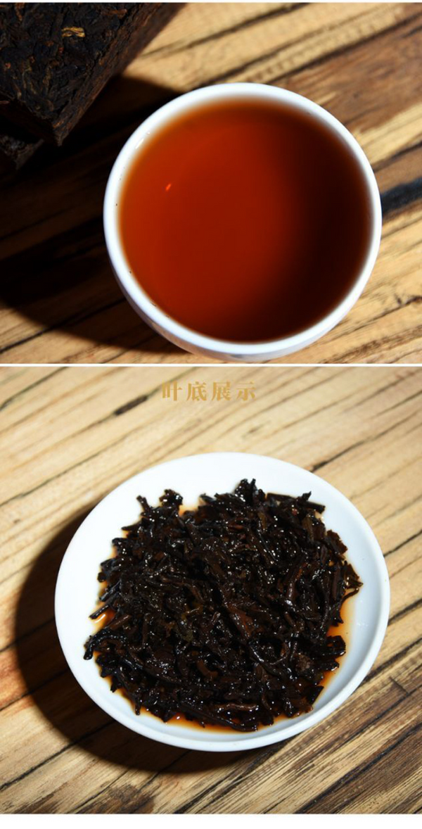 HelloYoung Yunnan Puerh Tea Ripe Tea Brick Tea Yiwu Tea Brick 500g/1.1lb