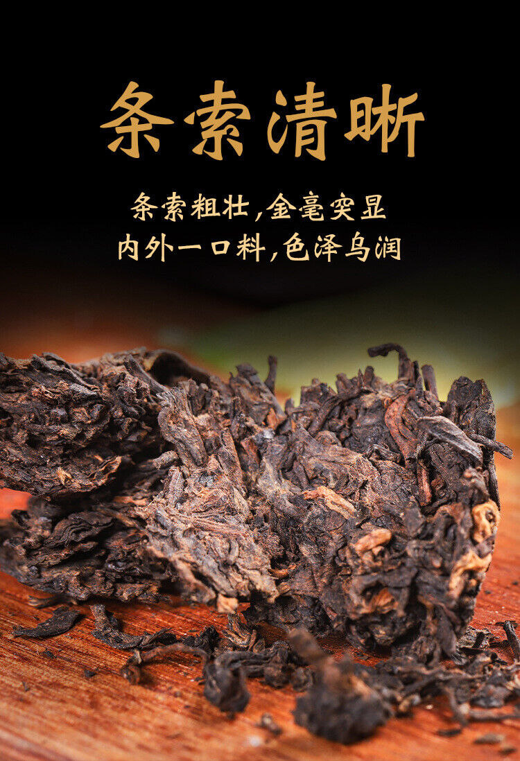 HelloYoung 100g Yunnan Pu'er Tea Small Tuocha Ripe Tea Ancient Tree Tea Leaves