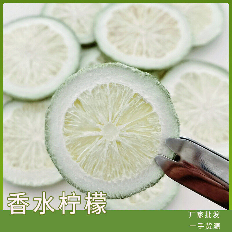 HelloYoung Freeze-dried perfumed dried lemon fruit tea bulk lime lemon dried fruit 17.6oz