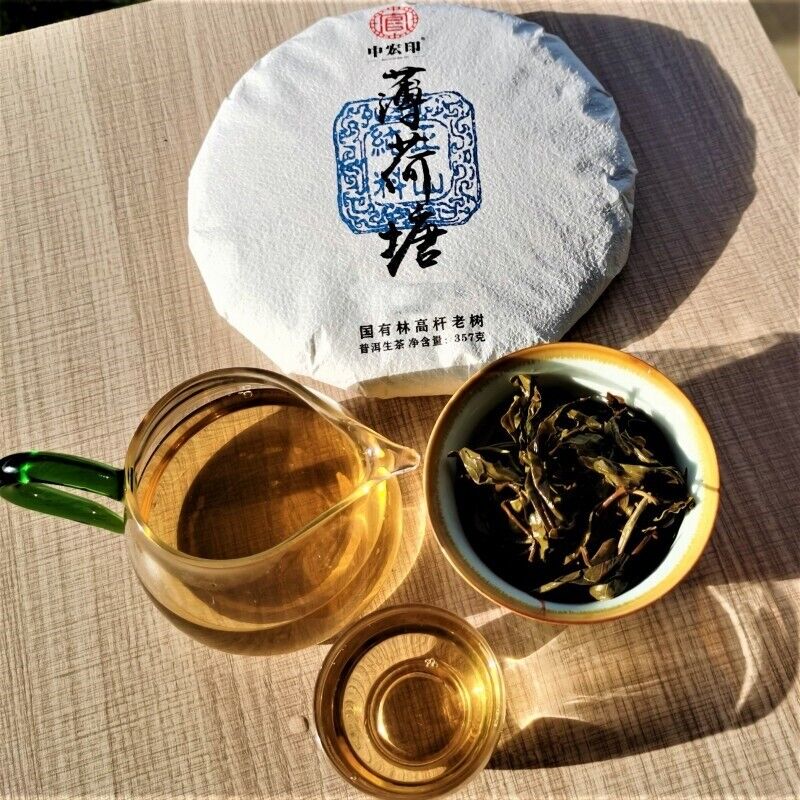 HelloYoung Zhonghong India Mint Tang Pu'er Tea Ancient Tree Pu'er Green Tea 357g