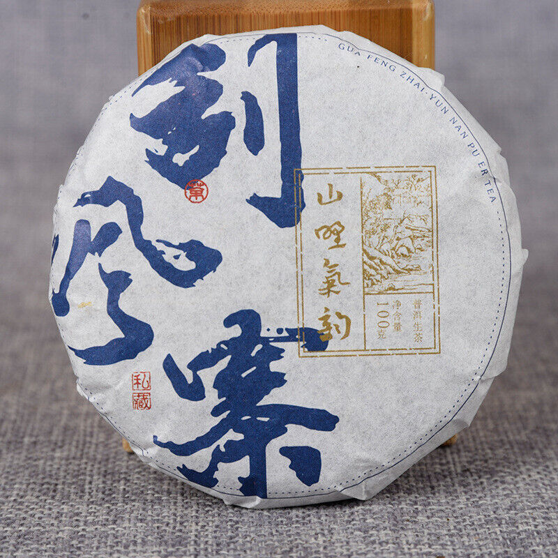 HelloYoung 100g Yiwu Ancient Tea Tree Yunnan Tea Pu-erh Raw Tea Tea Cake