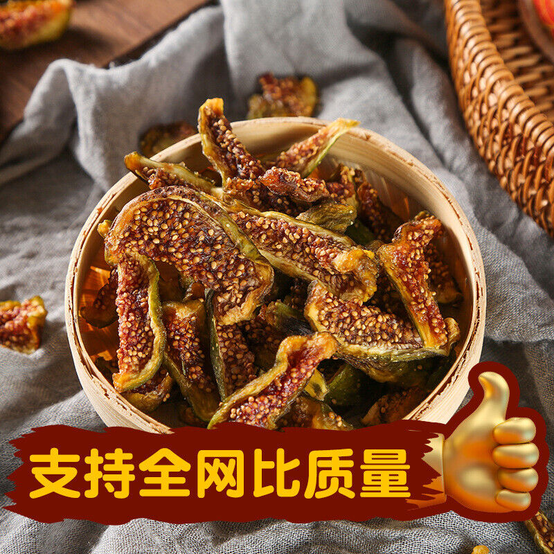 Dried Figs Without Additives for Pregnant Women and Children Ready To Eat Snacks Main image