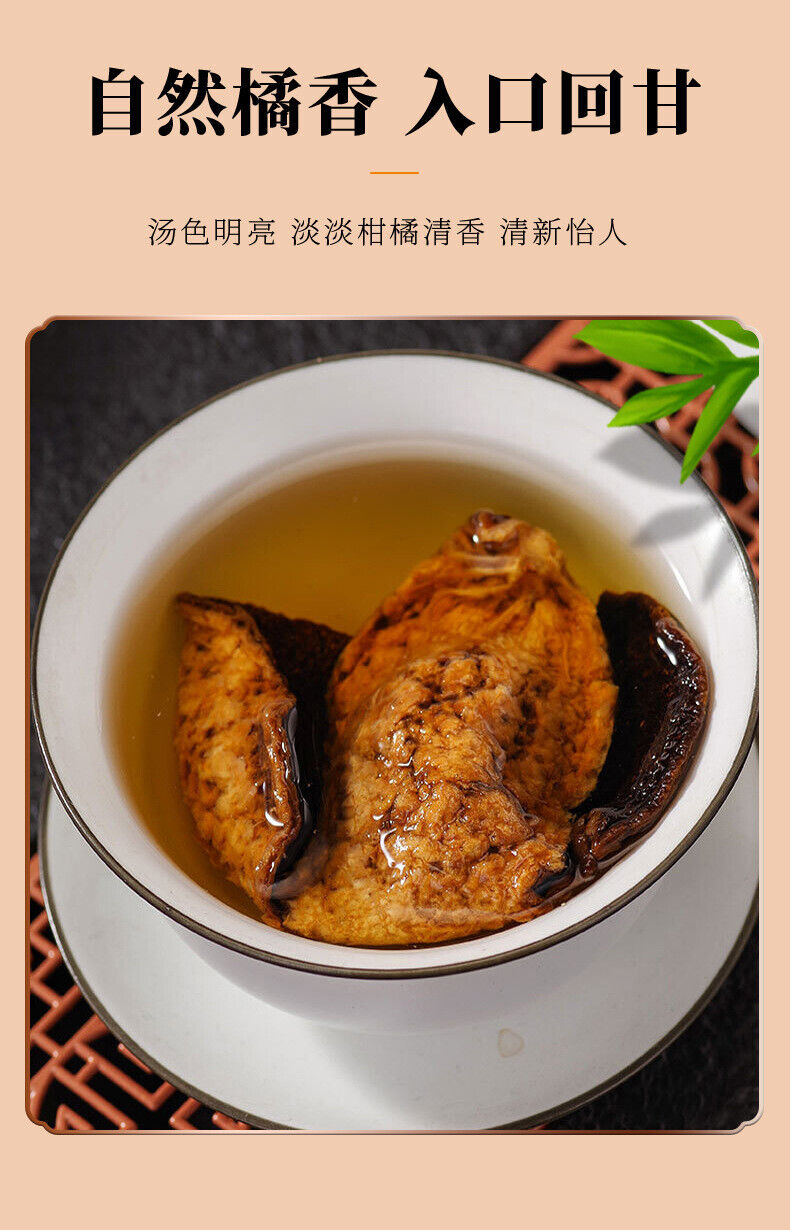 Aged Xinhui Dried Tangerine Peel: Natural Herbal Tea in Sealed Jar