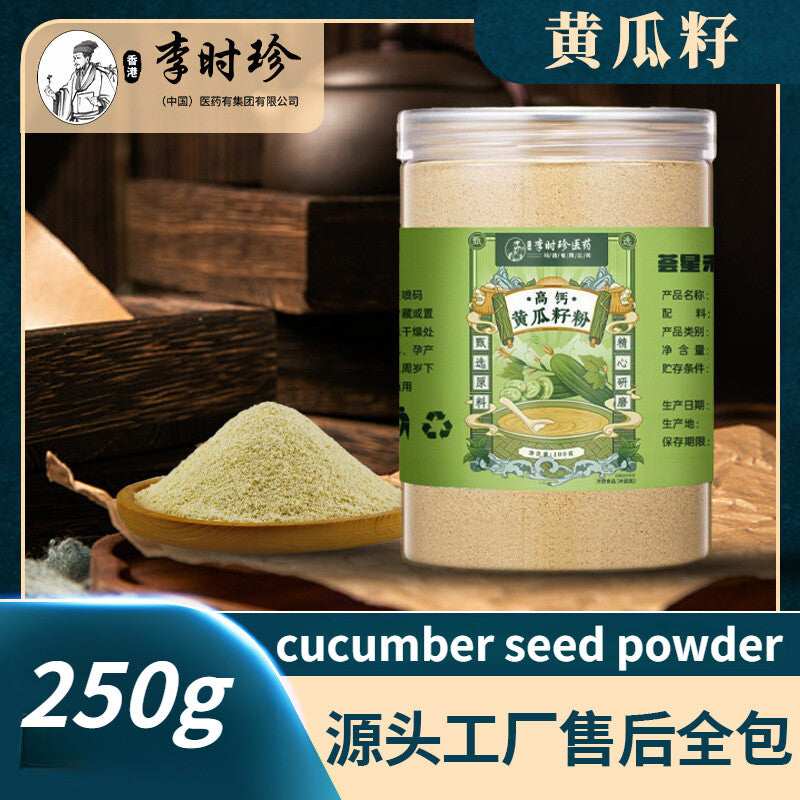 Without Additives Raw Cucumber Seeds 250g Pure Natural Cucumber Seed Powder Secondary image