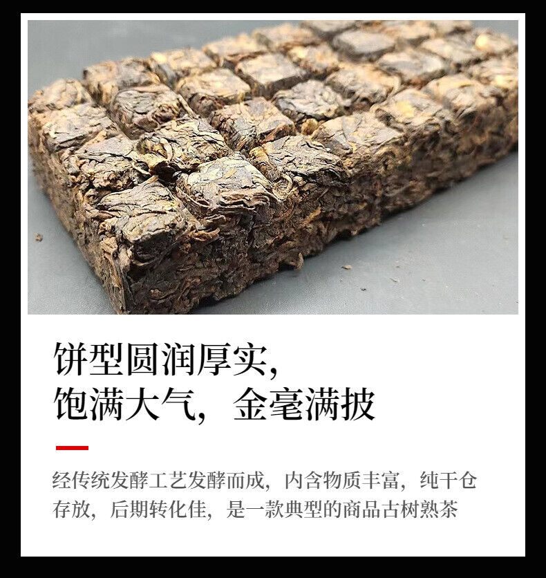 HelloYoung Yunnan Tea Old Tea Head Ripe Tea Pu-erh Tea 250g Brick Tea
