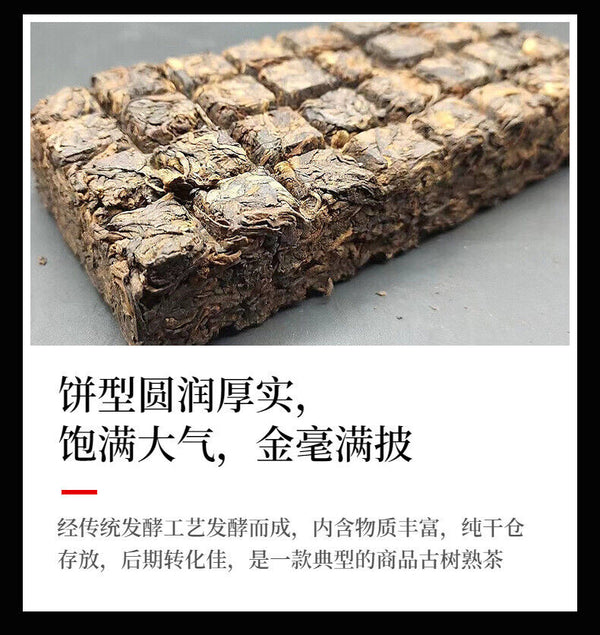 HelloYoung Yunnan Tea Old Tea Head Ripe Tea Pu-erh Tea 250g Brick Tea