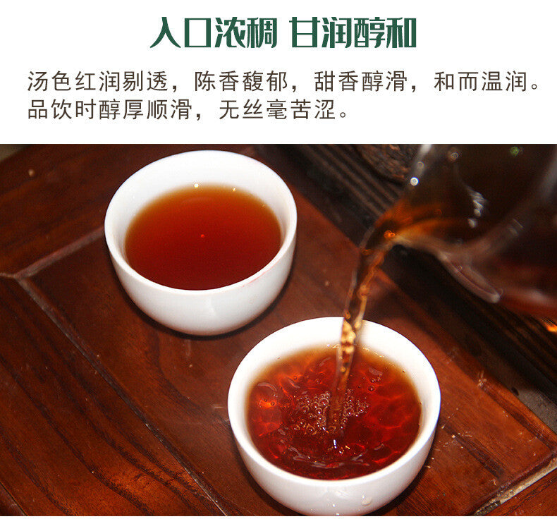 250g/ Tuo Menghai Tuo Cha Cooked Tea Cooked Tea Chenxiang Tuocha